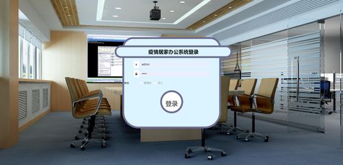 基于Python的疫情居家办公人事绩效系统 计算机毕设与课设精品选题推荐