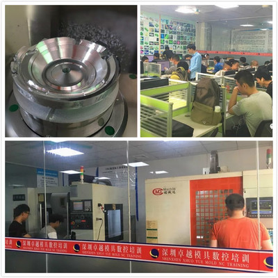 惠州CNC数控编程培训 工厂师傅现场教学，掌握实用计算机技术