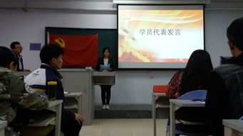 计算机学院第三期入党积极分子培训班开班典礼顺利举行